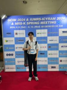 GCIM & IUMRS international conference(24.06.10~11) 이미지